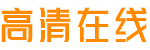 K8电影网